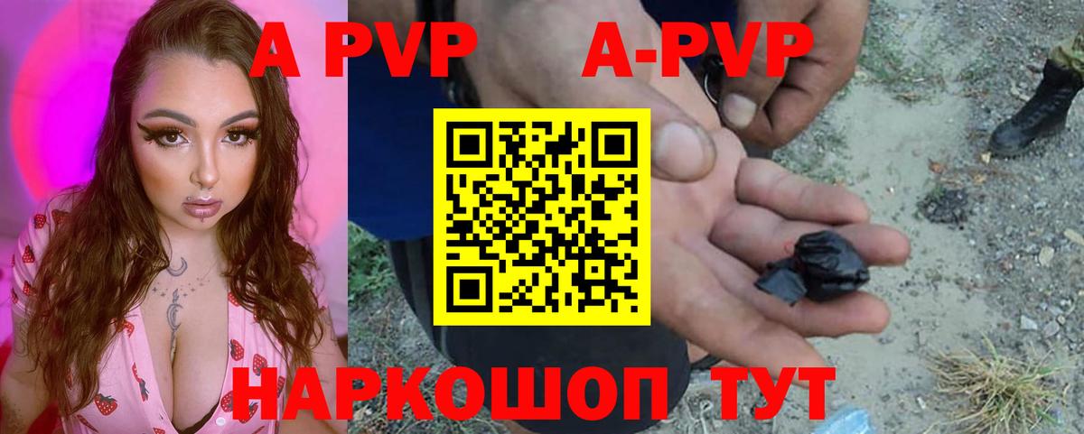 закладки  Alpha-PVP Соль  Ханты-Мансийск  Вход с VPN  Alfa_PVP VHQ  Alpha-PVP 