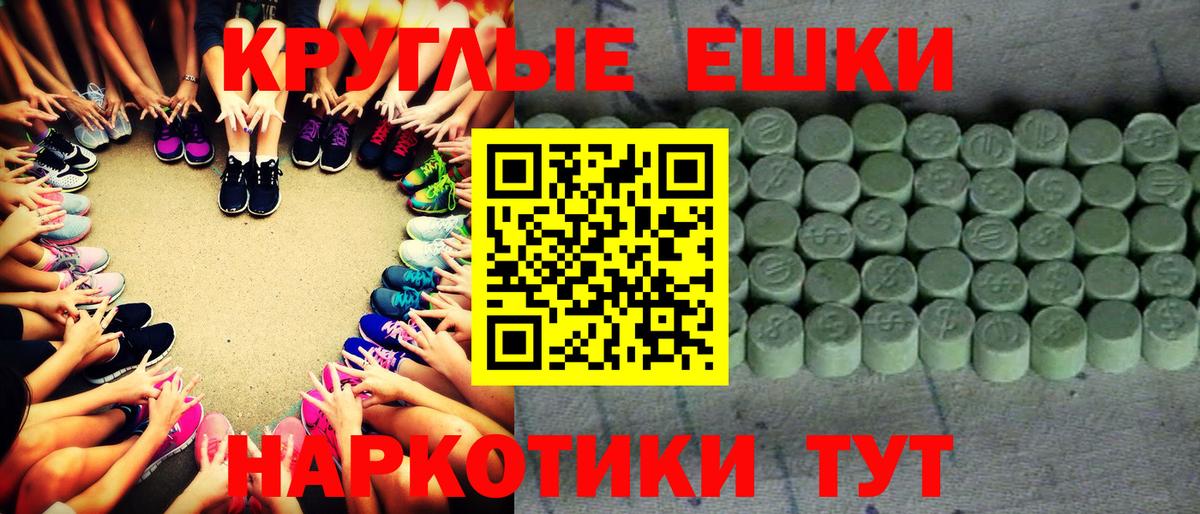 Ханты-Мансийск  Экстази Philipp Plein  наркошоп  ЭКСТАЗИ бентли  Вход с VPN  Экстази 
