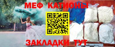 ПСИЛОЦИБИНОВЫЕ ГРИБЫ Малгобек
