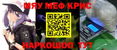 меф Можга