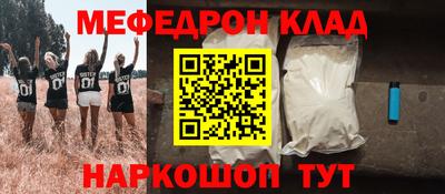 mdma Можайск
