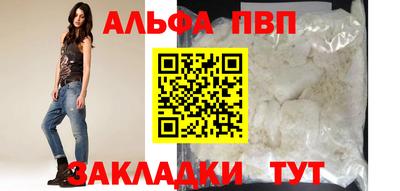 Альфа ПВП Малоярославец
