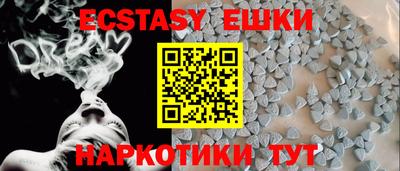 спайс Мариинск