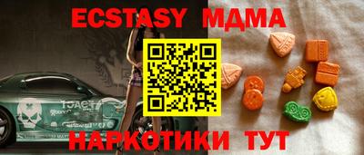 спайс Мариинск