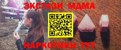 ПСИЛОЦИБИНОВЫЕ ГРИБЫ Малгобек