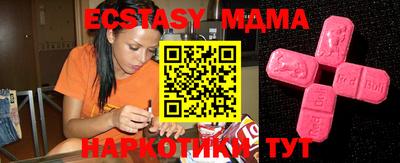 mdma Можайск