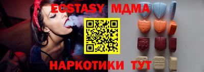 спайс Мариинск
