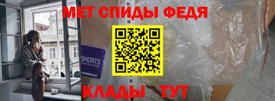 меф Можга