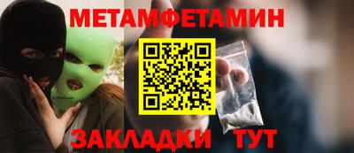ПСИЛОЦИБИНОВЫЕ ГРИБЫ Малгобек
