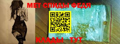 спайс Мариинск