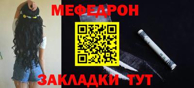 mdma Можайск