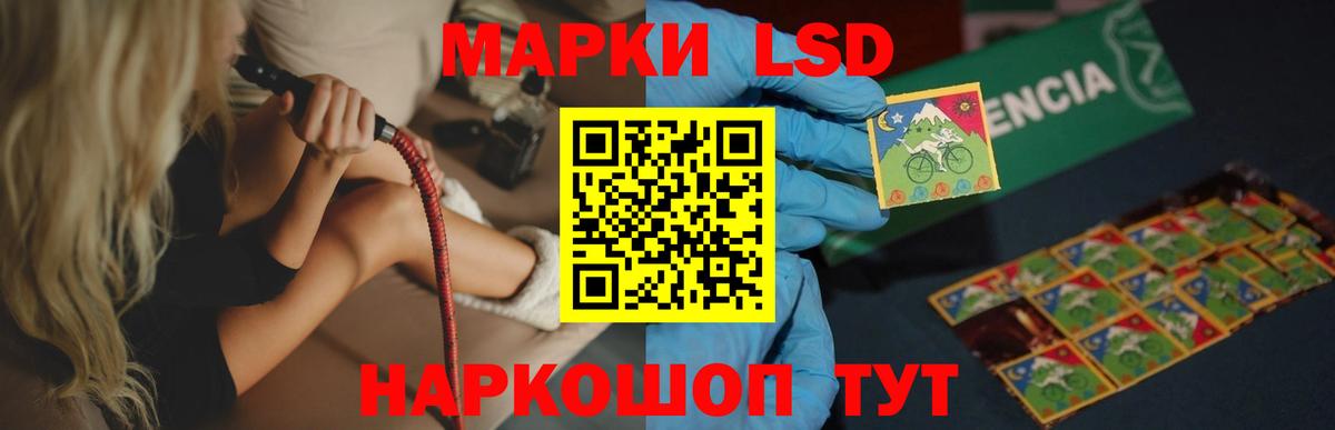 Ханты-Мансийск  ЛСД экстази кислота  ЛСД экстази кислота  Вход с VPN 