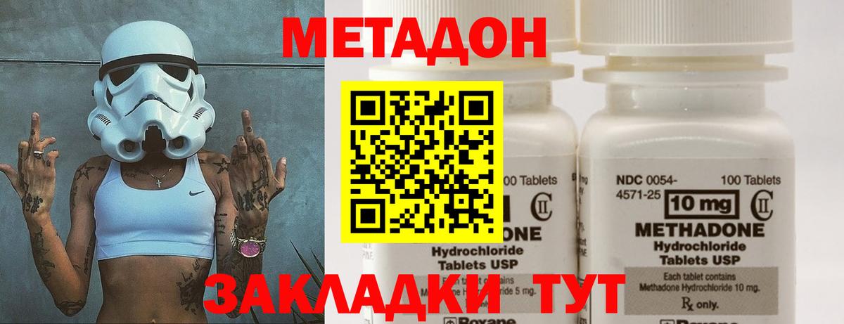 блэк спрут рабочий сайт  Метадон methadone  МЕТАДОН белоснежный  Вход с VPN  Ханты-Мансийск 