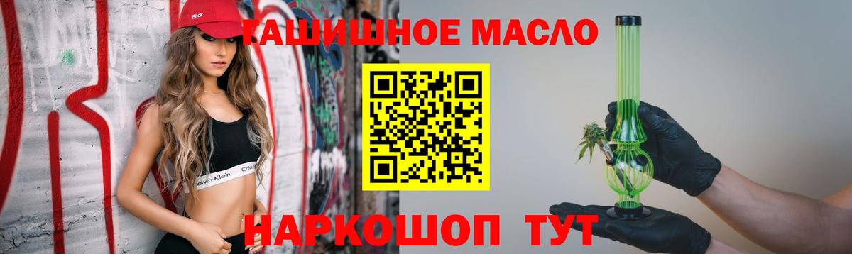 ТГК вейп с тгк Ханты-Мансийск