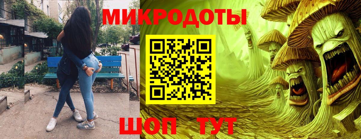 Галлюциногенные грибы Cubensis Ханты-Мансийск